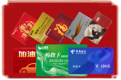 郴州桂阳县烟酒回收充值卡.jpg